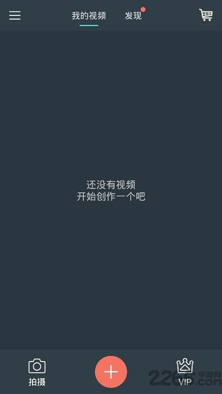 万兴喵影图2