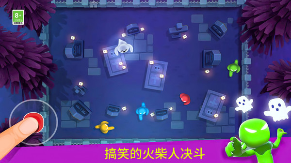 火柴人一挑三图5
