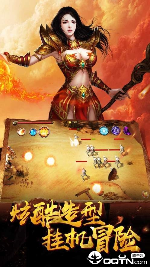 铸剑屠龙图4