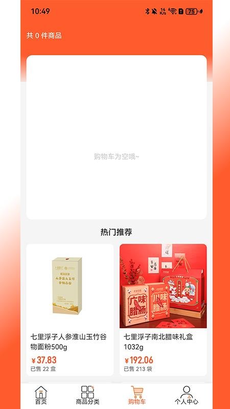 来福Life图2