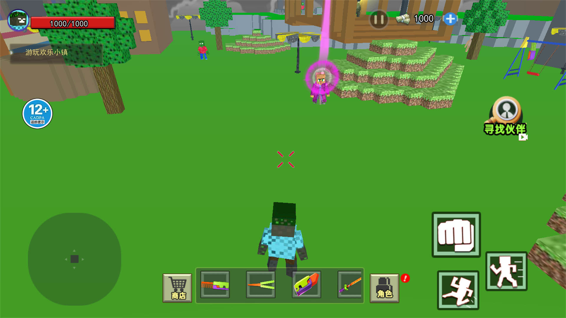 逃离雾中人吞噬图2