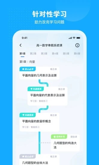 小马AI课图2