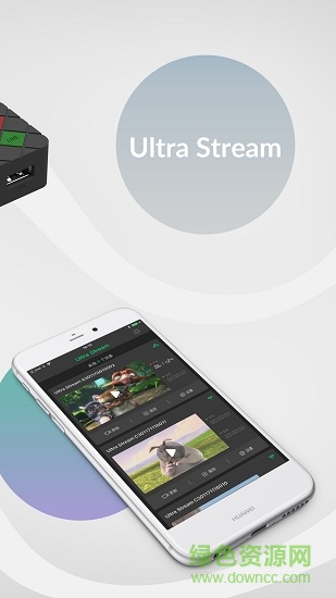 ultrastream手机版图2