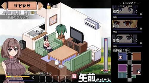 夏日狂想曲手机版官方最新版图1