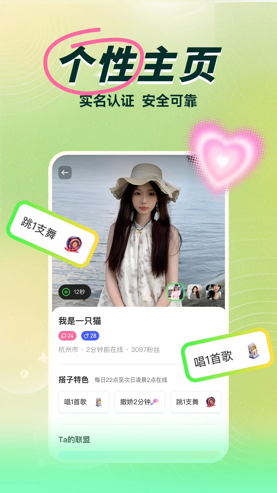 欢乐搭子