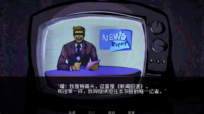 伪人女友2图2