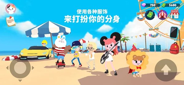 天天玩乐园游戏最新版本图1