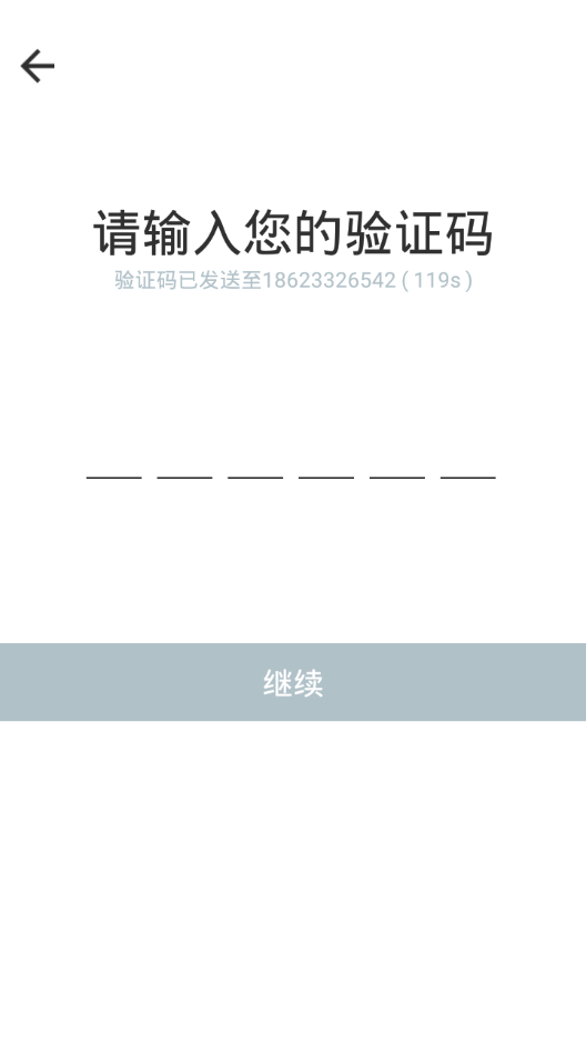 e看房图3