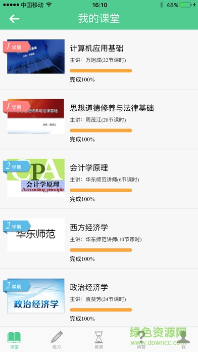 麦能网