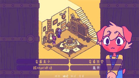 完美末日永恒炼狱手机版图1