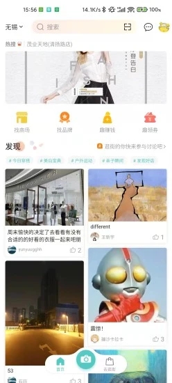 店务通图2