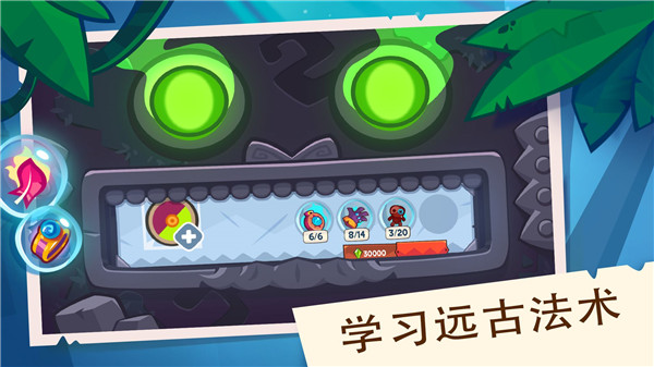 King of Thieves安装器图2