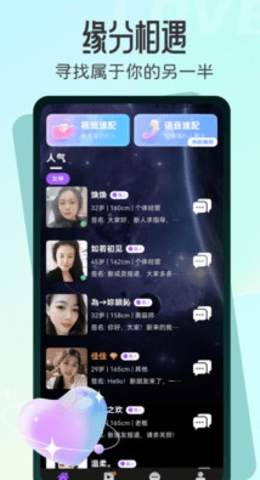 暖言