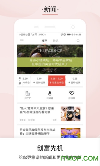品观图1