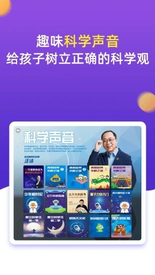 小学同步五年级图4