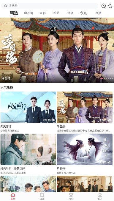 晓晓影视 晓晓影视