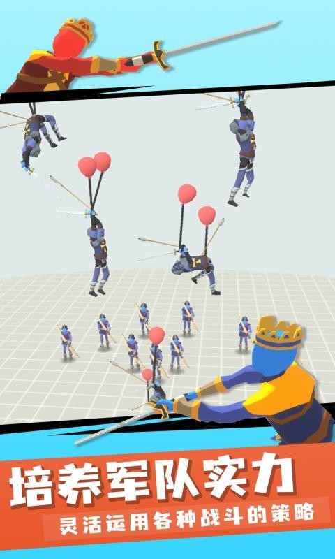 全面战争模拟 安卓版v1.0.0图5