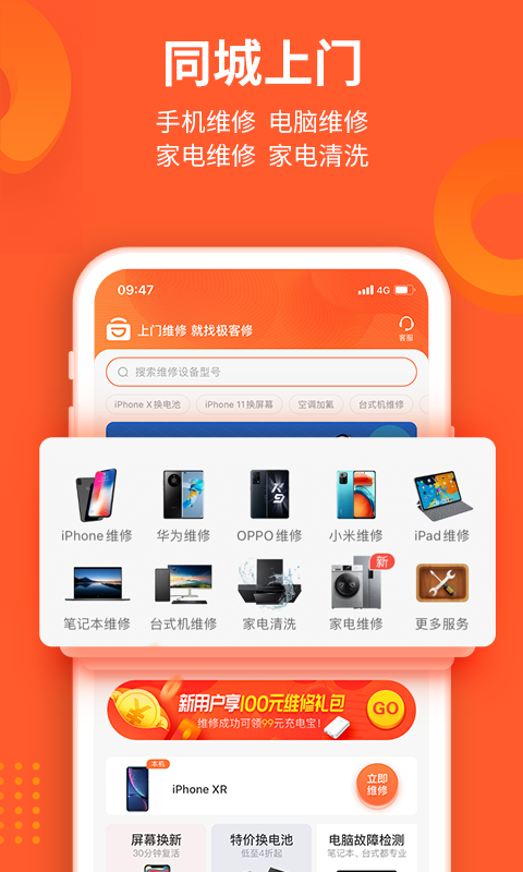极客修图1