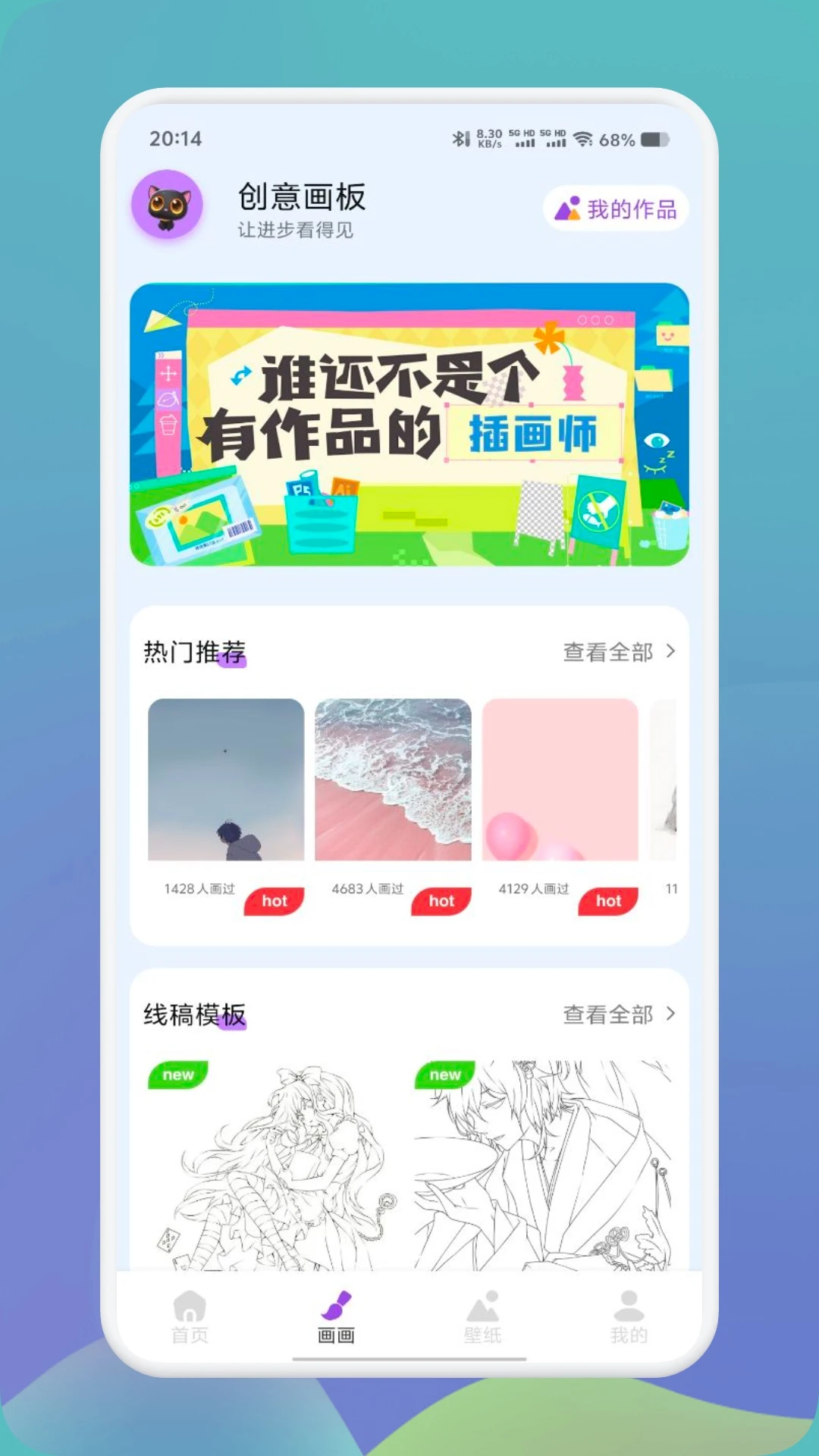 彩梦布