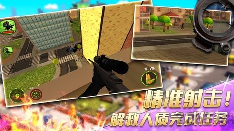 火柴人城市狙击行动图1