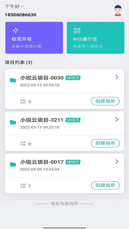 小锐图4