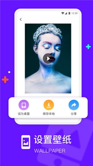 节奏模板视频(视频短片制作软件) v1.2 安卓版图4