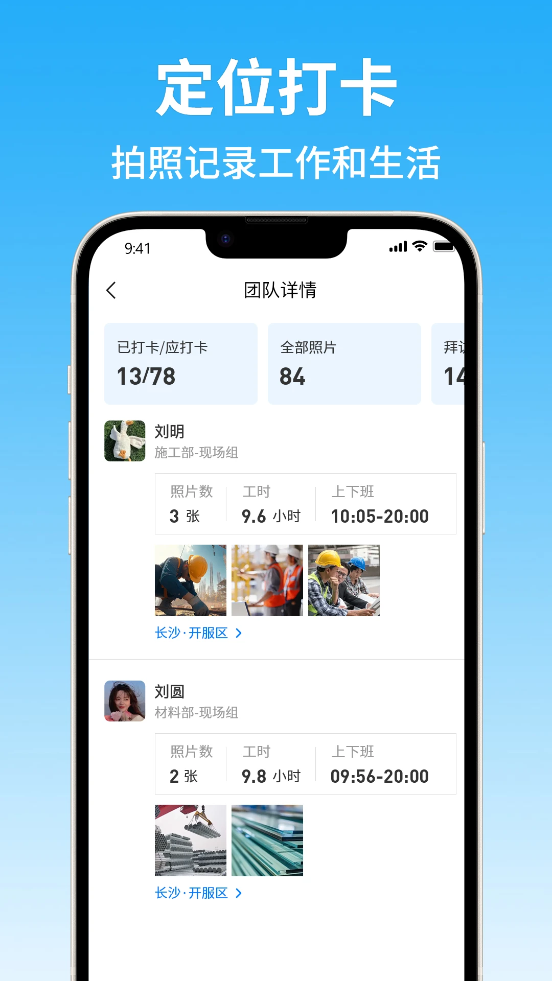 智能水印相机大师图5