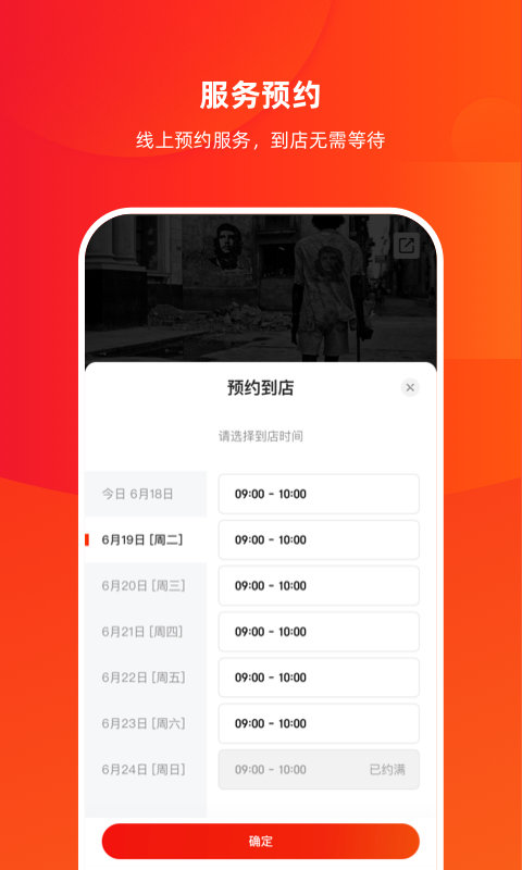 京东京车会app图3