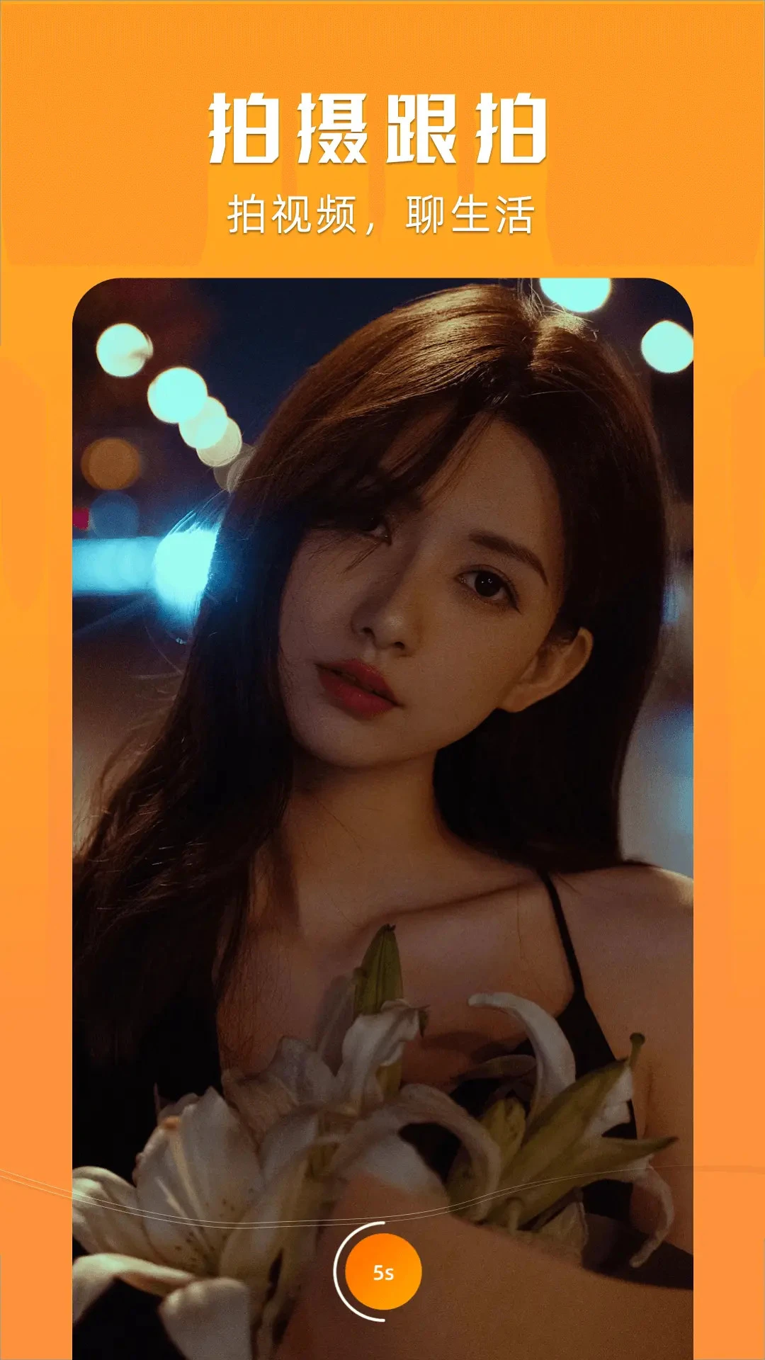 桃子视频播放器图2