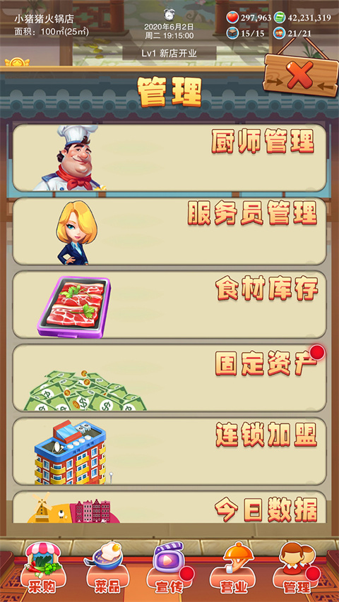 辣味人生图3