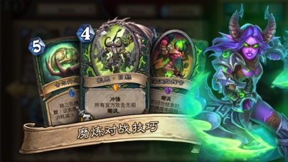 炉石传说盒子图3