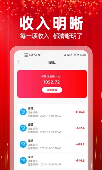 么么盟友图2