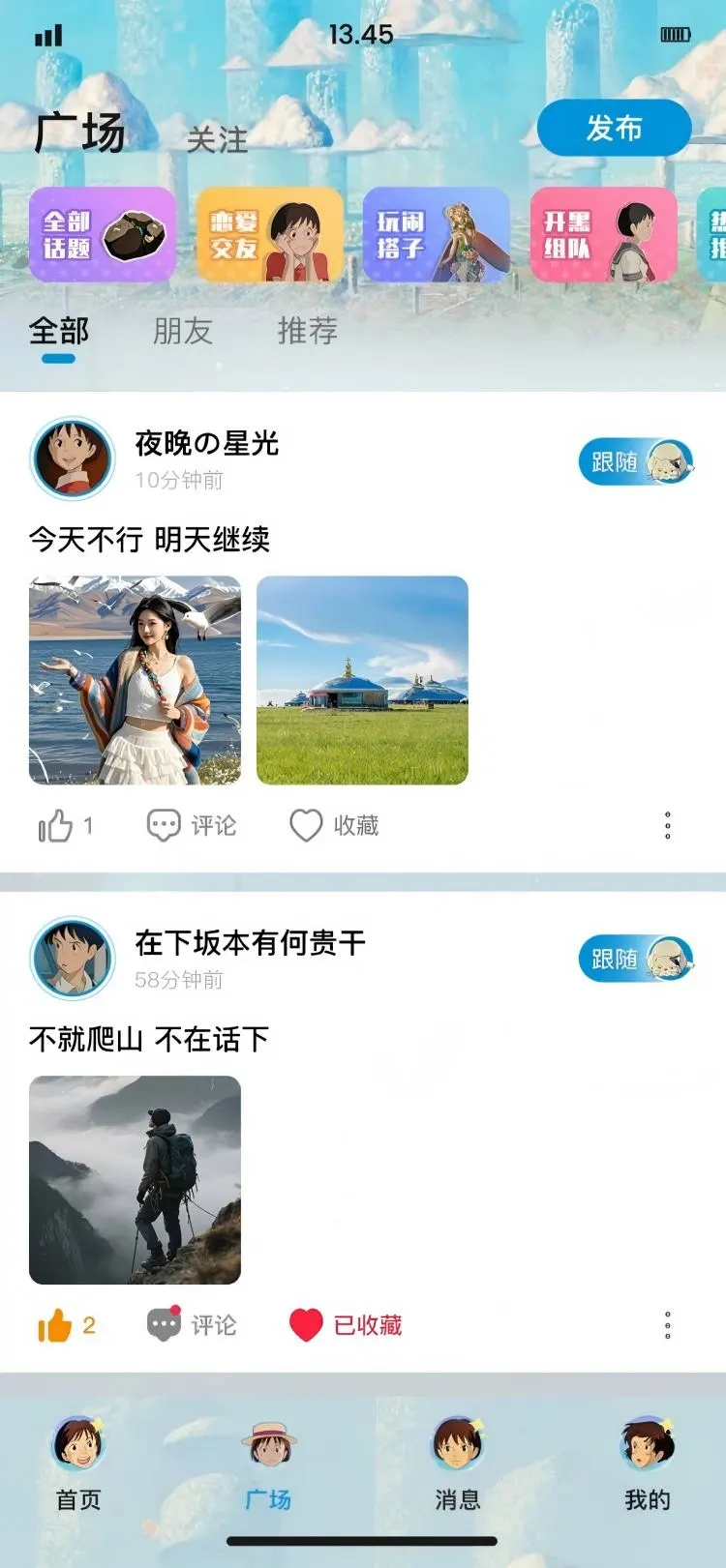 月岛雯图3
