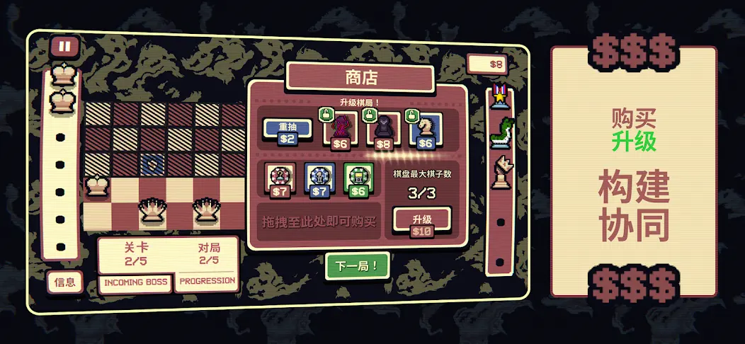 千棋百计图4