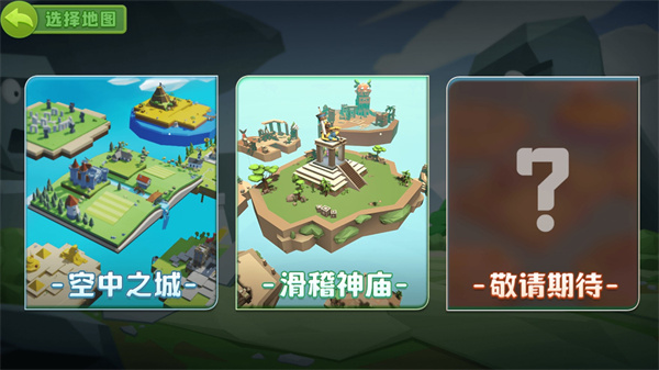 奇葩吃鸡派对图5