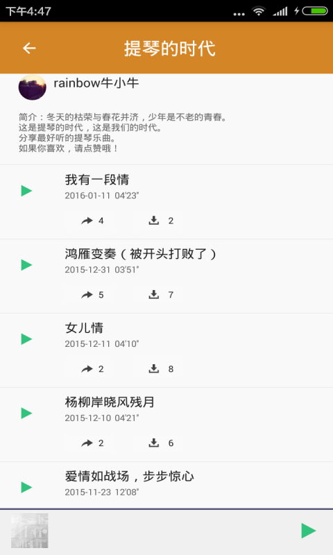 小提琴名曲图1