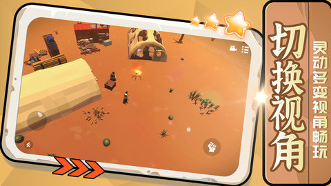 远古神秘大陆图1