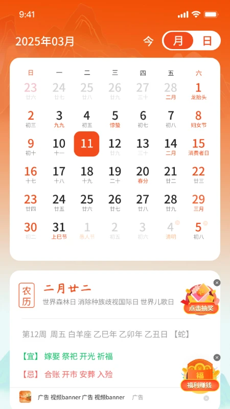 璀璨星空最新版图1