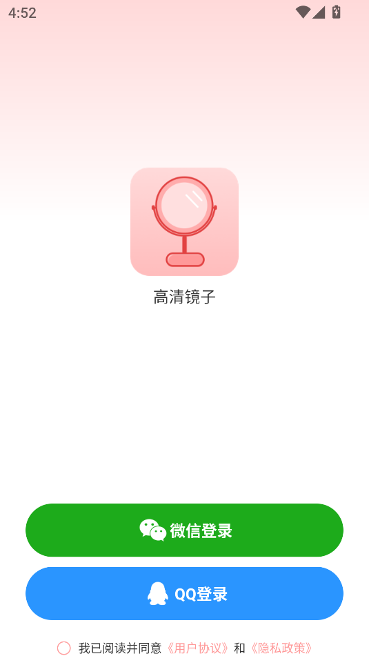 美妆HD镜子