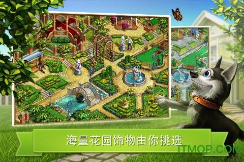 园艺别墅官方版(Garden scapes)图3
