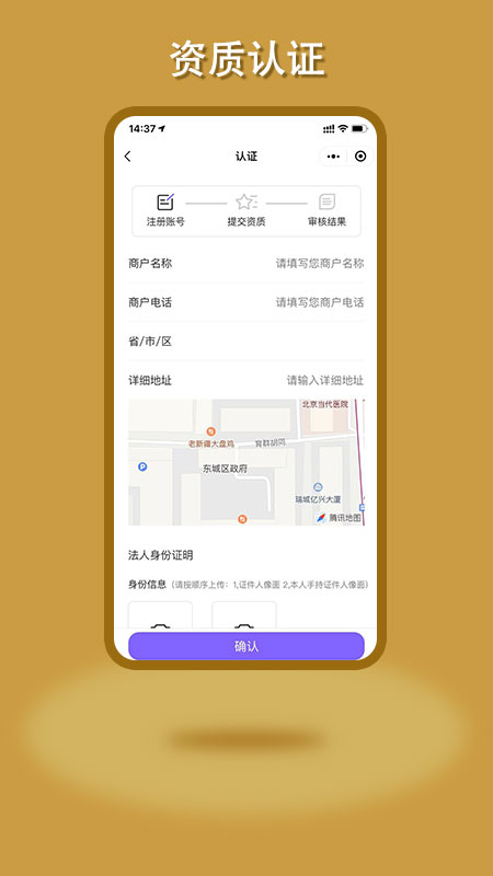 鸣颜门店端图2