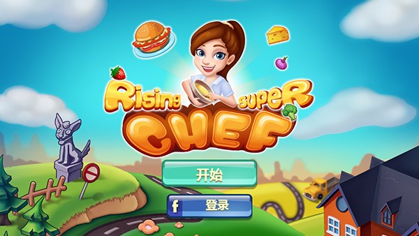 Chef Fever: Crazy Kitchen