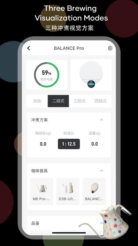 Cocinare官网版图3