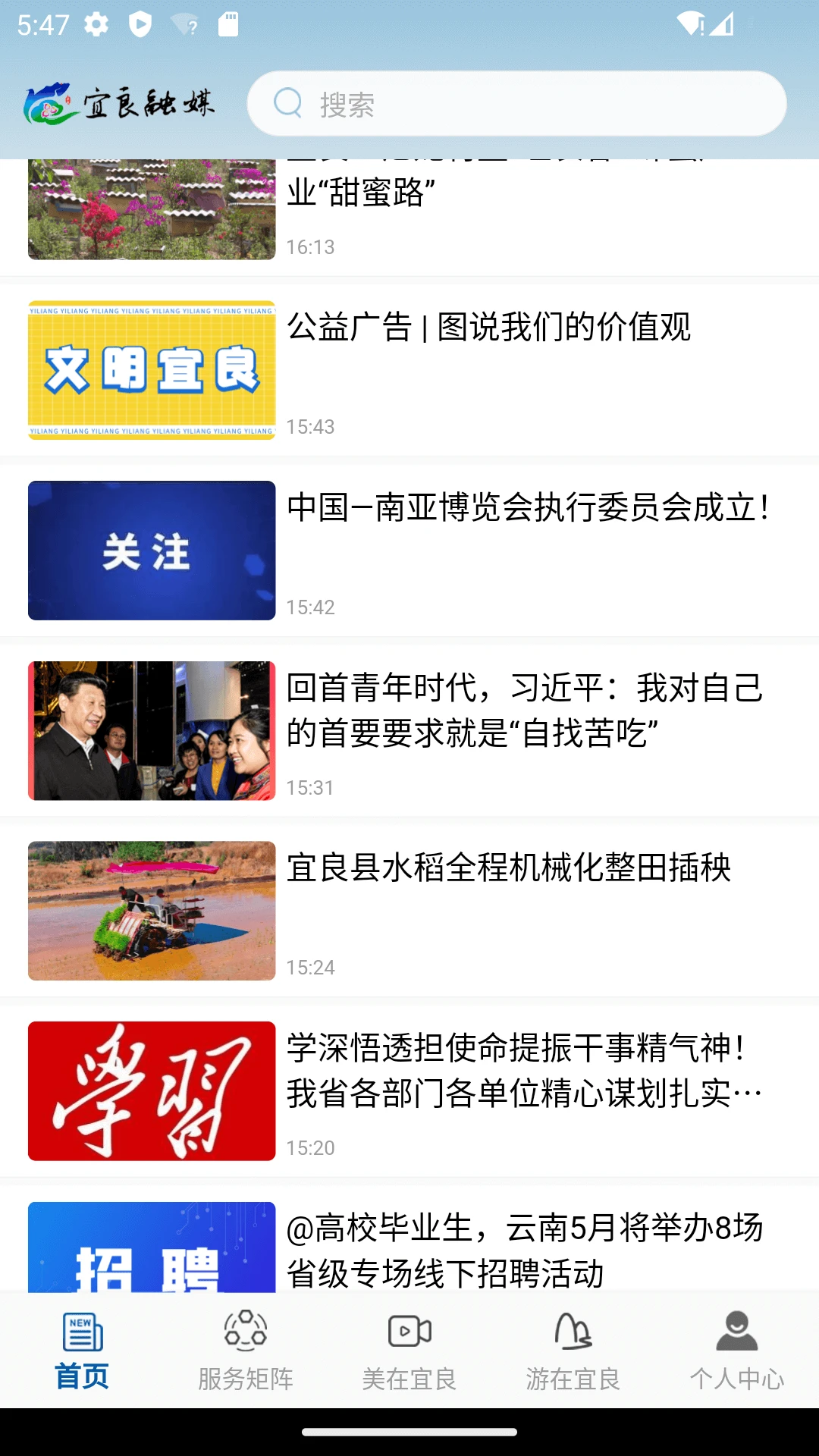 宜良融媒图2