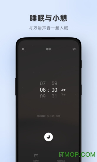 潮汐app图3