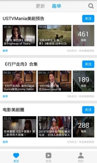 天天美剧大全 最新安卓版v4.0.1.0