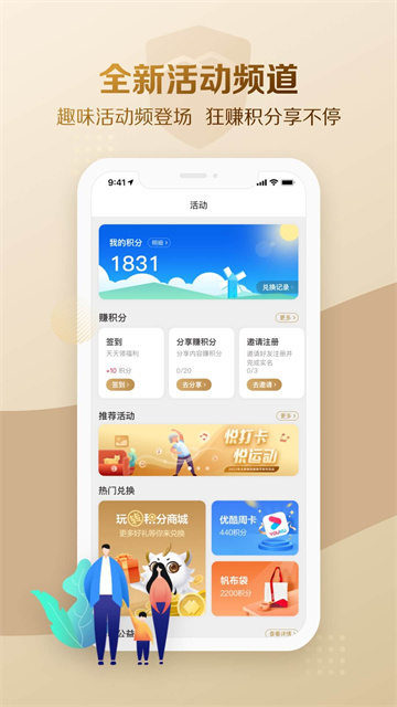 大家保险图2