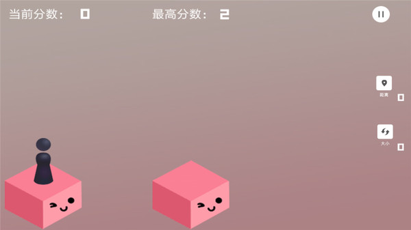 跳一跳2图4