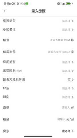 乐优居图1