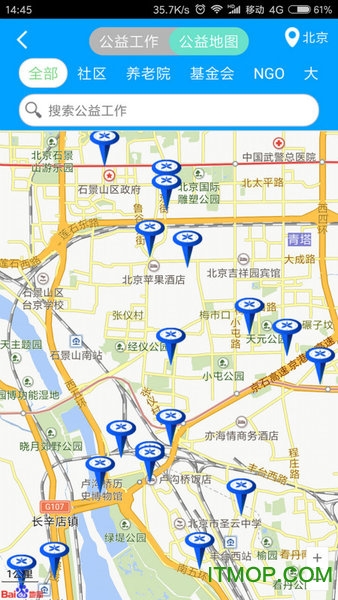 义工时间官方版图1